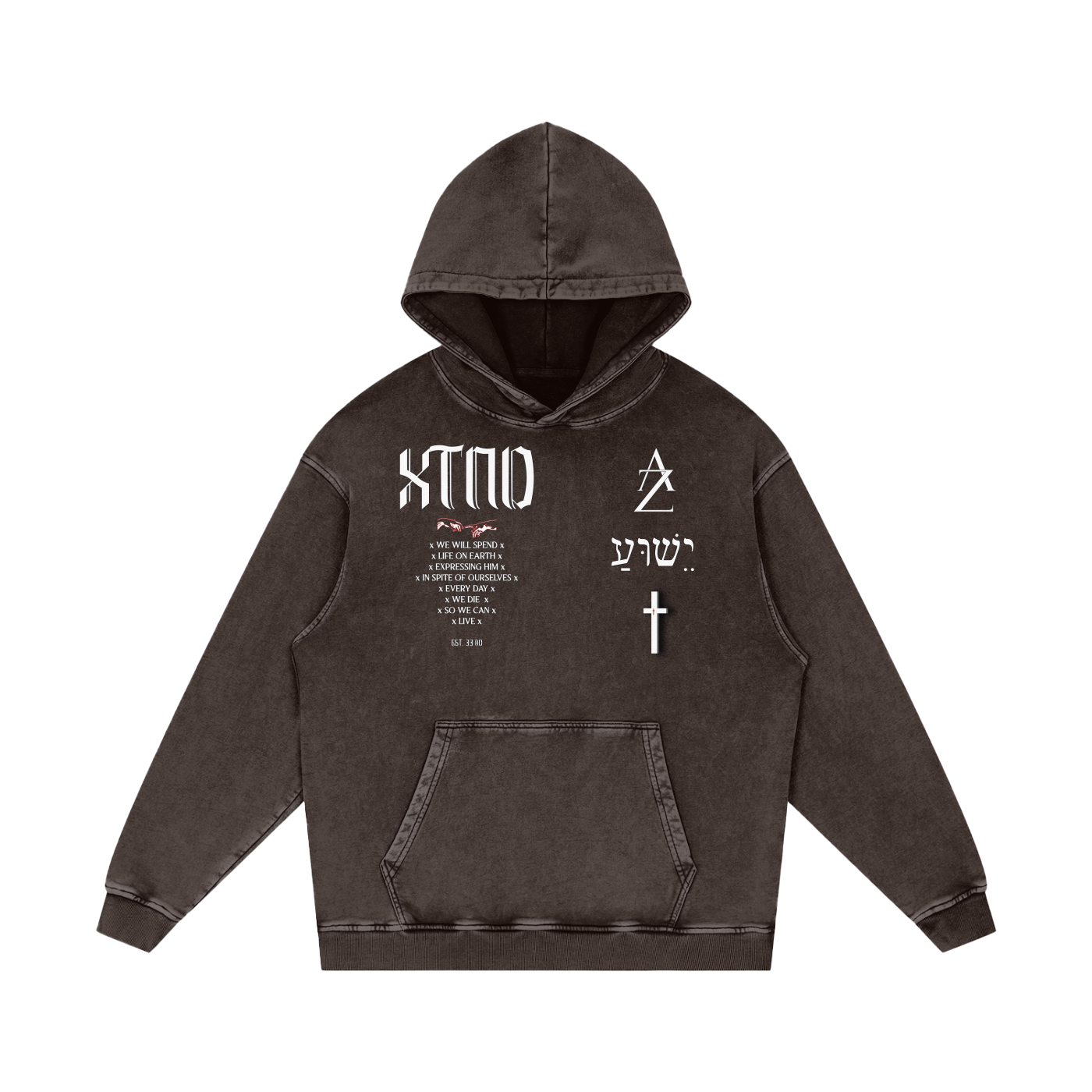 I Am Not God // Creed // Snow Washed Loose Cotton Hoodie